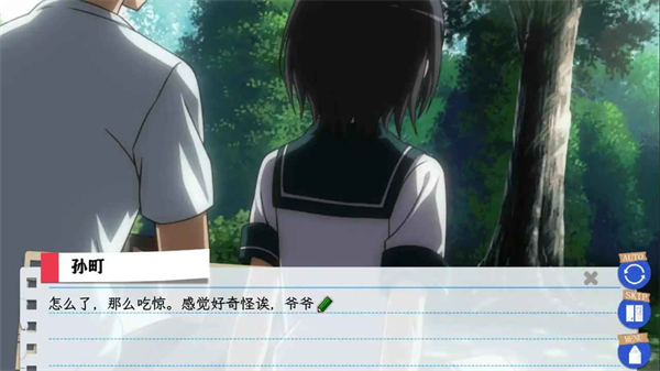春物游戏手机版