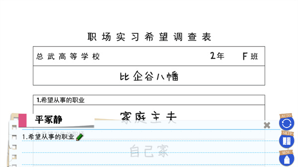 春物游戏手机版