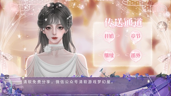 晚风之后等星光