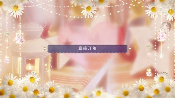晚风之后等星光