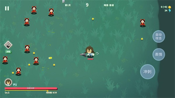 我不是魔王游戏手机版