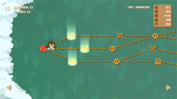 我不是魔王游戏手机版
