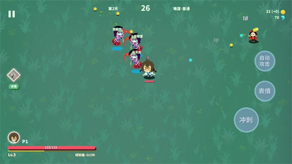 我不是魔王游戏手机版