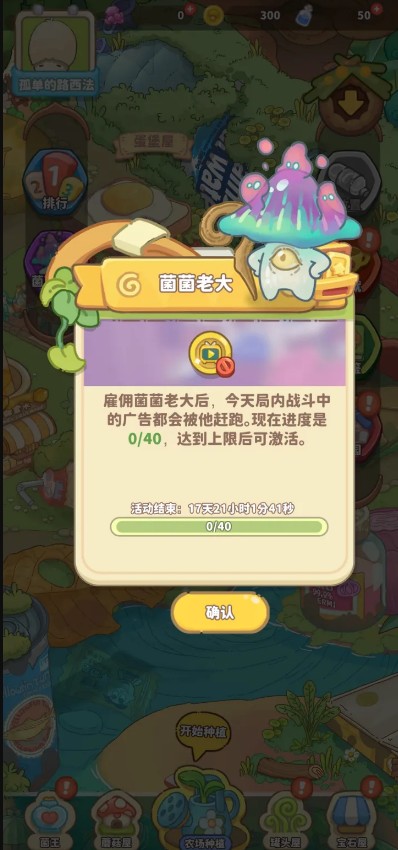 菌软软的装修手账