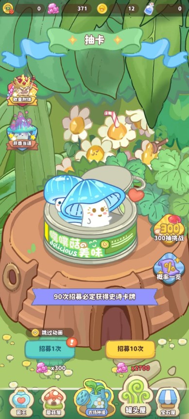 菌软软的装修手账