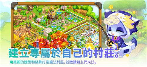 乌法鲁奥德赛安卓版