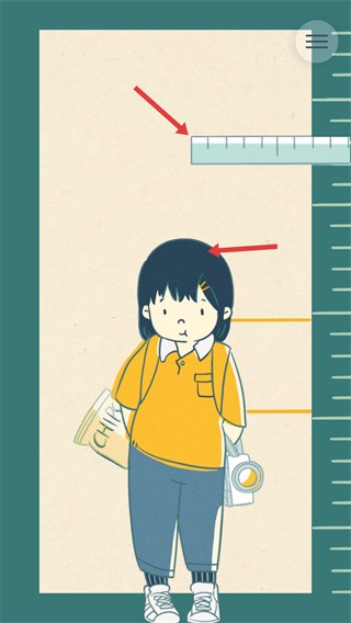 带我飞向远方中文版
