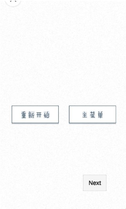 带我飞向远方中文版
