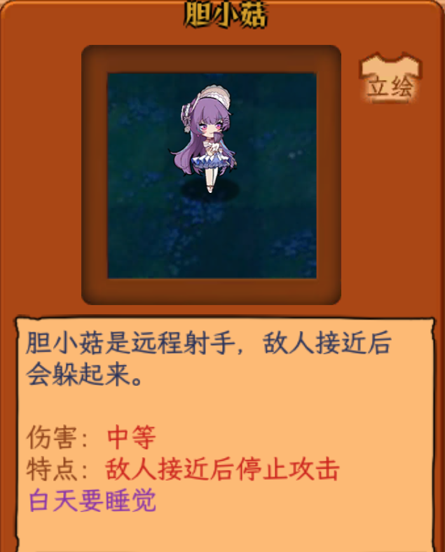 植物大战僵尸娘化版手机版