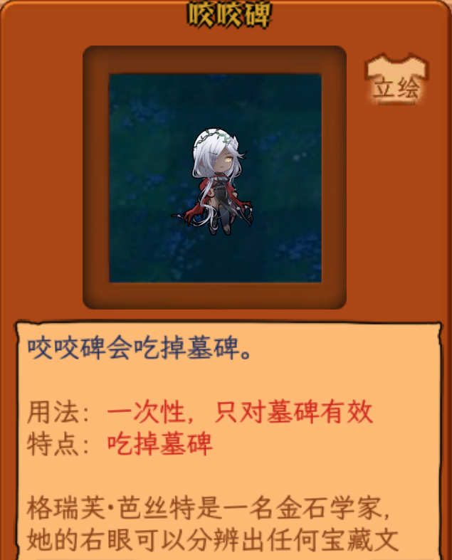 植物大战僵尸娘化版手机版