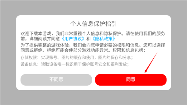 养成制服女友冷狐版