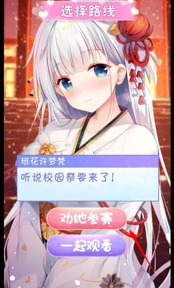 养成制服女友冷狐版
