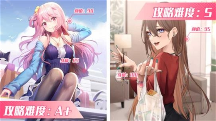 养成制服女友冷狐版