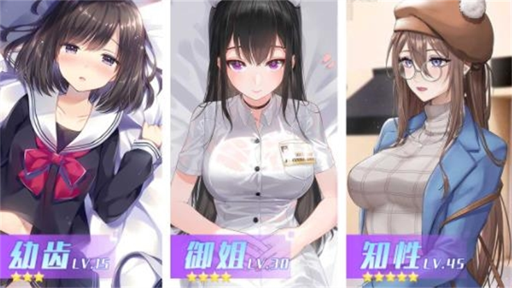 养成制服女友冷狐版