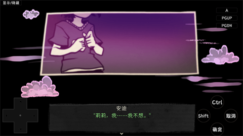 安迪与莉莉的棺材游戏中文版