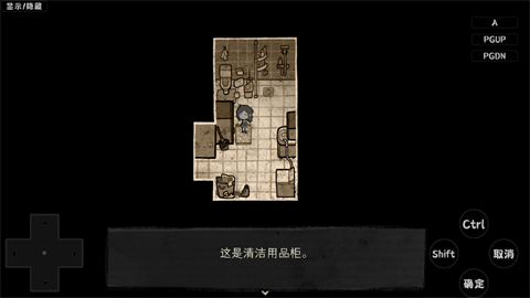 安迪与莉莉的棺材游戏中文版