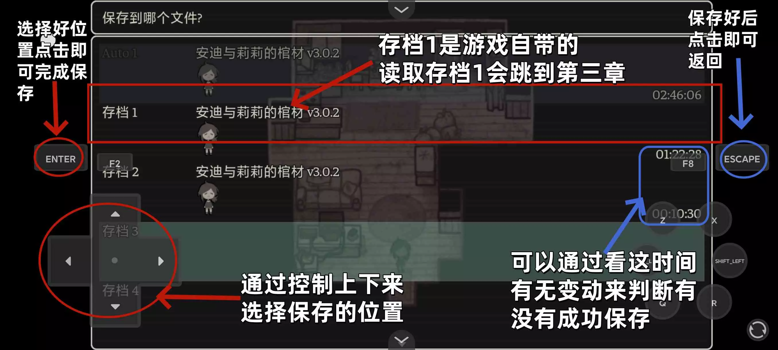 安迪与莉莉的棺材游戏中文版
