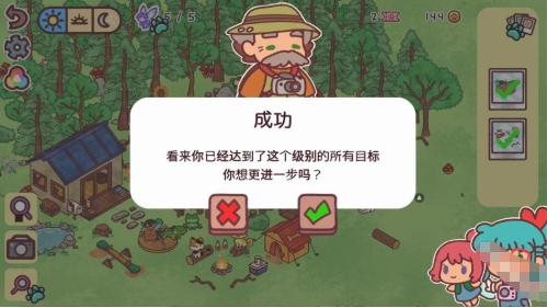 隐藏在我的天堂