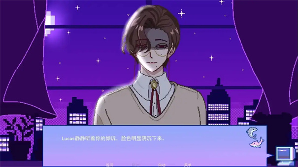 不眠之窗截图1