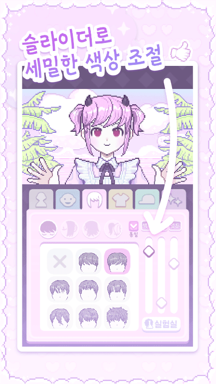 pixelpoca截图1