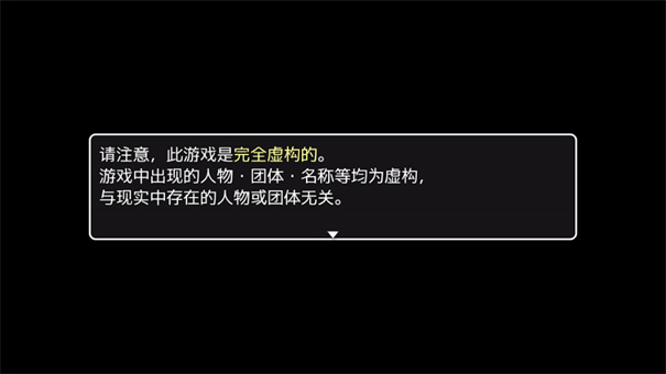 可爱能被破坏截图4