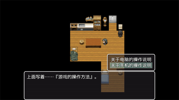 可爱能被破坏截图2