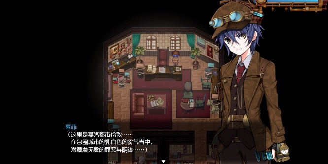 蒸汽之都的少女侦探安卓