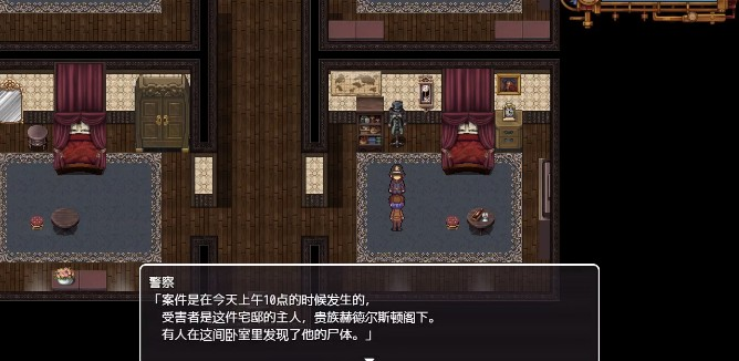 蒸汽之都的少女侦探安卓