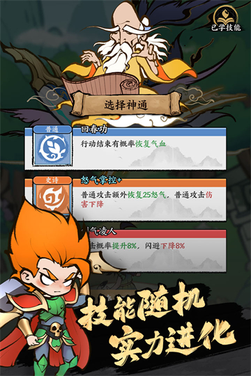 字走山海截图5