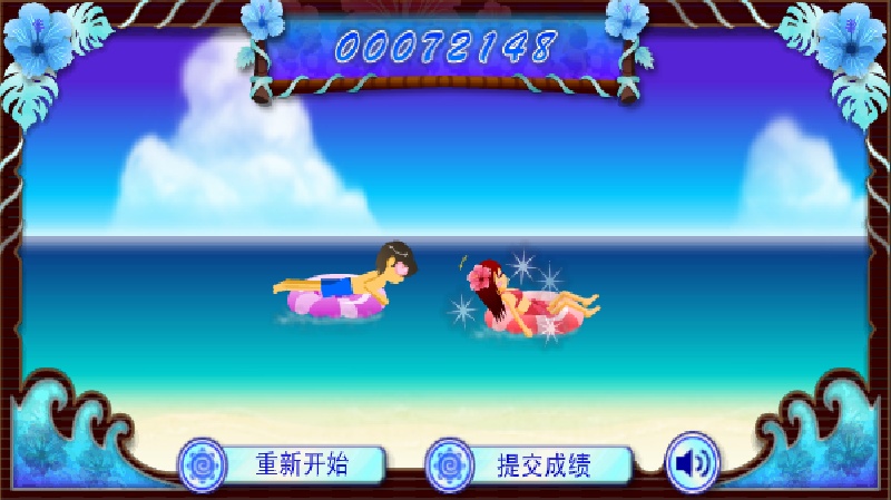 电眼美少女截图4