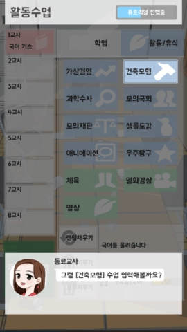 不对劲的监考老师