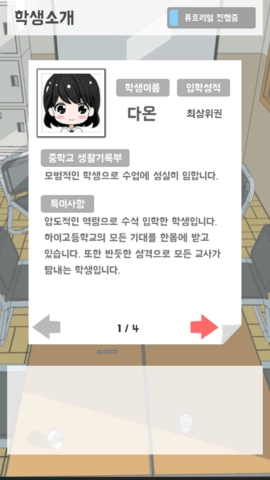 不对劲的监考老师