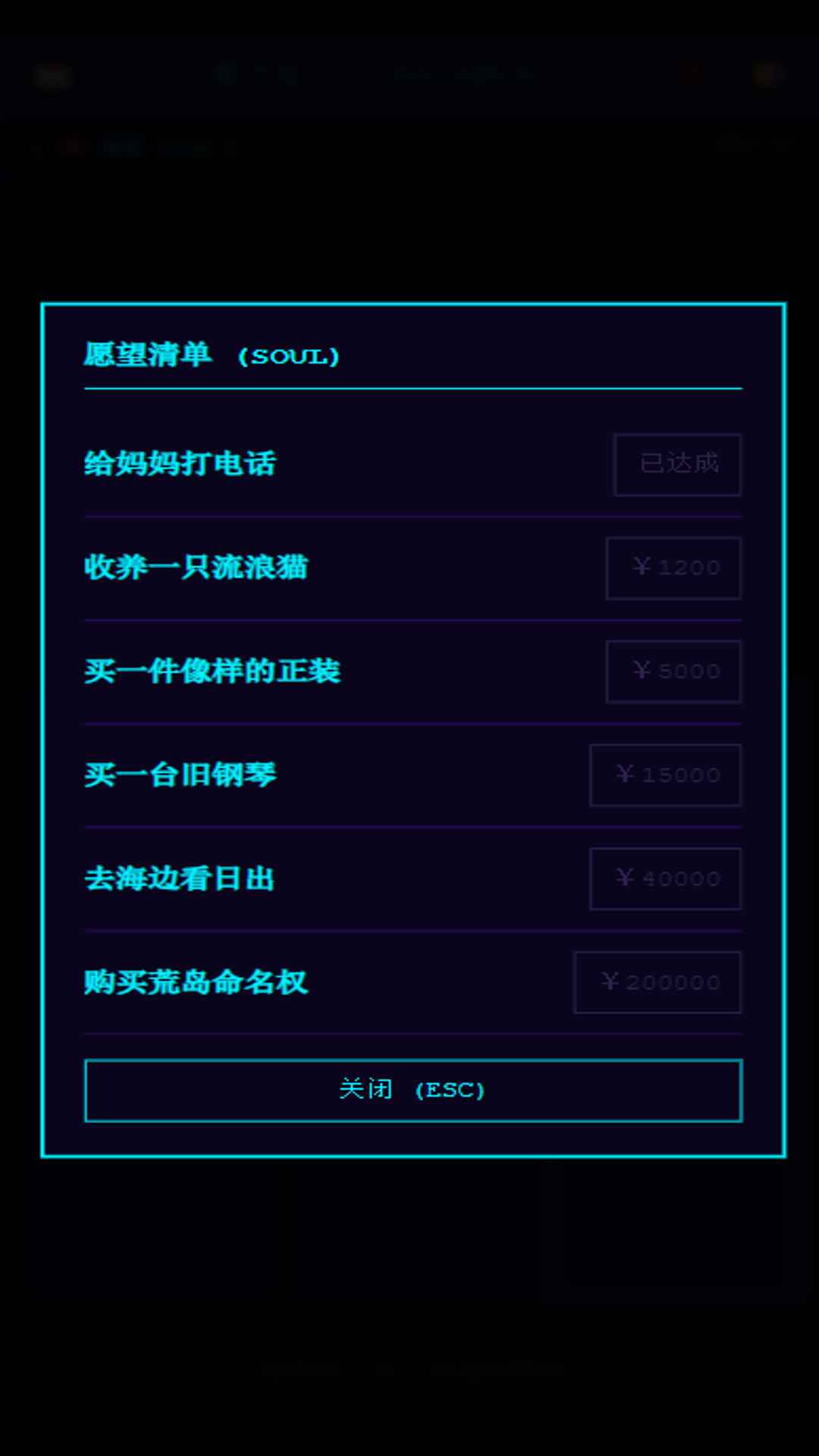 balance死了么截图3