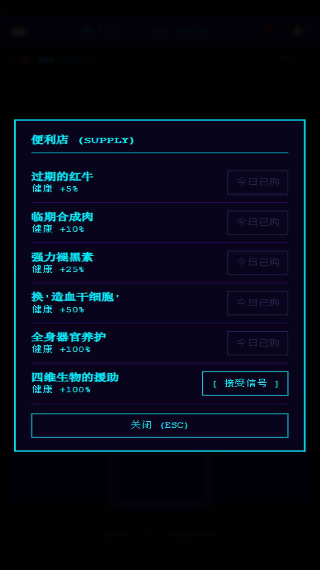 balance死了么截图4