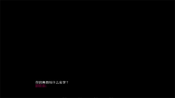 伪人女友2截图5