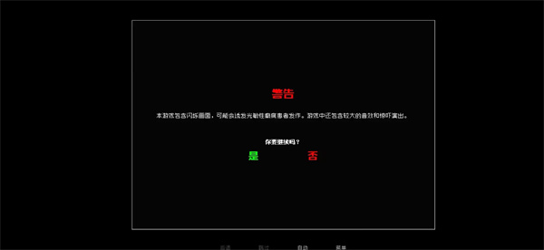 伪人女友2截图2