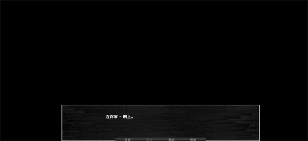 伪人女友2截图3