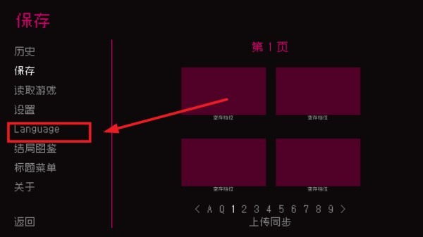 伪人女友游戏