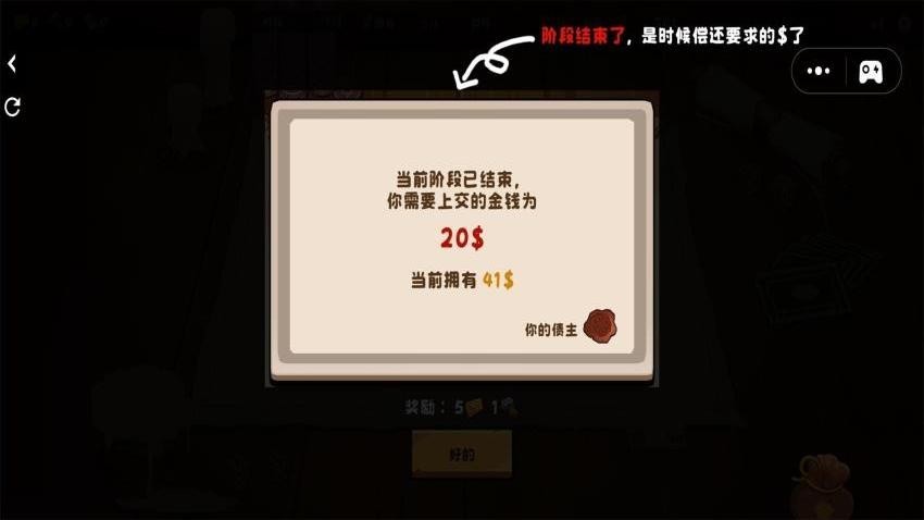 硬币酒馆steam移植版