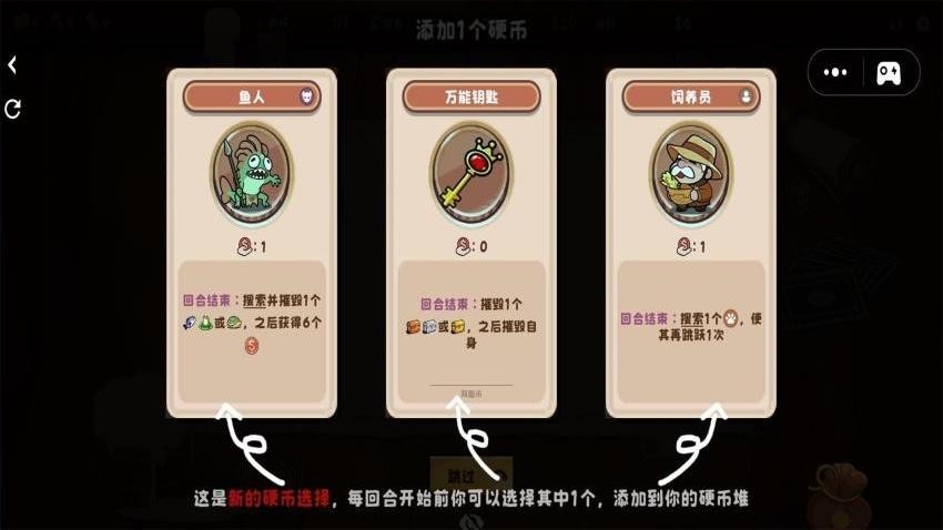 硬币酒馆steam移植版