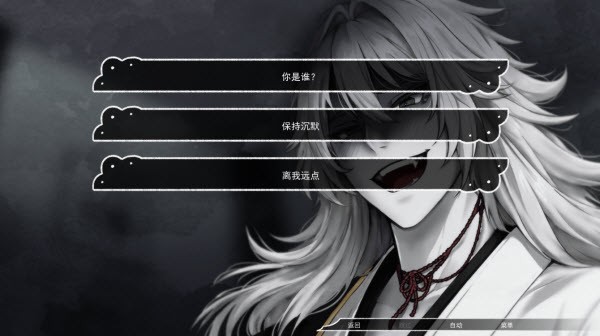 占有神明安装包