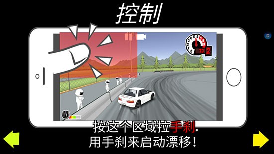 FR传奇2