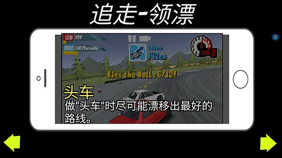 FR传奇2