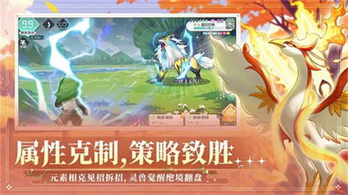 东煌纪截图4