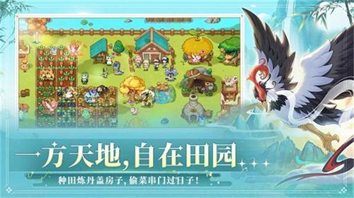 东煌纪截图2