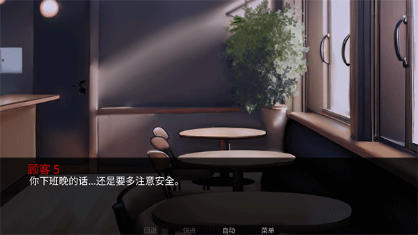 怪胎马戏团中文汉化版