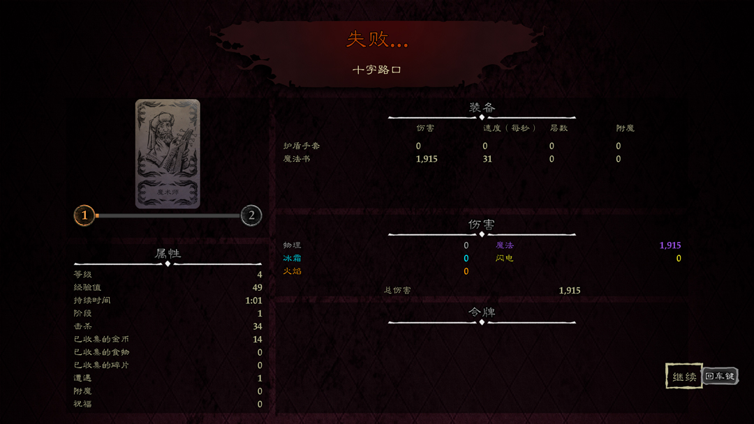 星之海手游