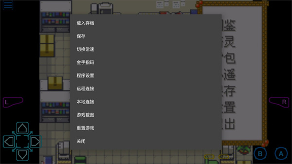 口袋妖怪夜之祭灵歌截图2
