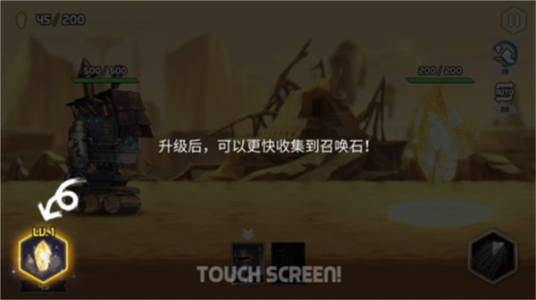 艾洛伊防卫战争截图2