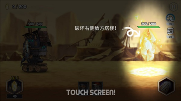 艾洛伊防卫战争截图1